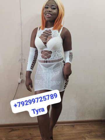 Тамара Элит Красотка Шаля