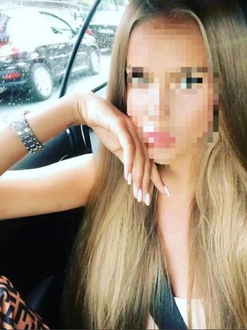 София фото 2